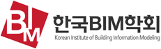 한국BIM학회 Logo